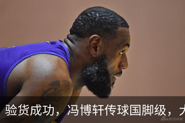 验货成功，冯博轩传球国脚级，大连右路新组合 马莱莱进球难掩问题